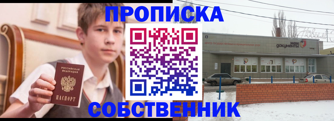 временная регистрация гарантия в Усть-Илимске