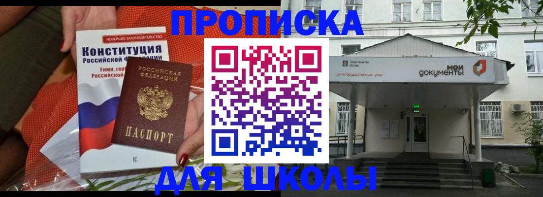 пропишу в квартире в Усть-Илимске