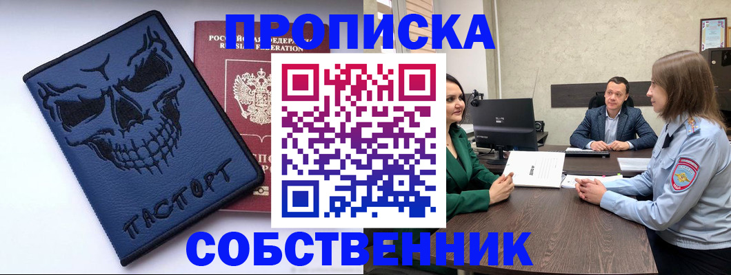 регистрация для школы в Усть-Илимске