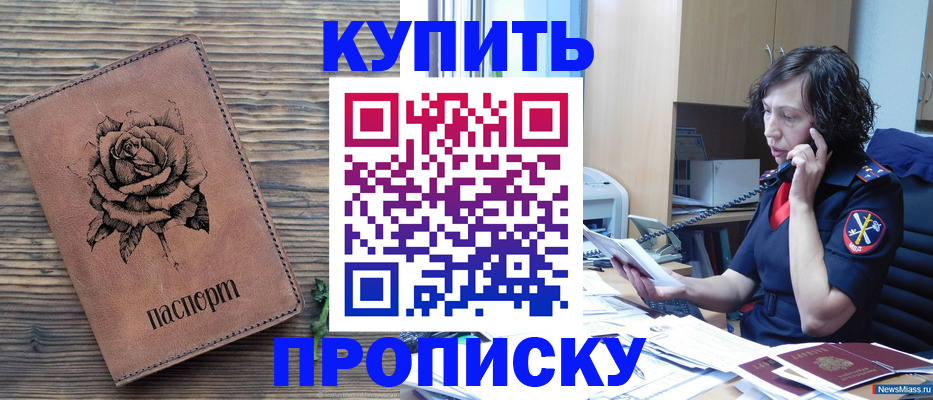 найти адрес прописки в Усть-Илимске